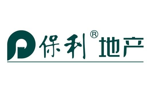 保利地產